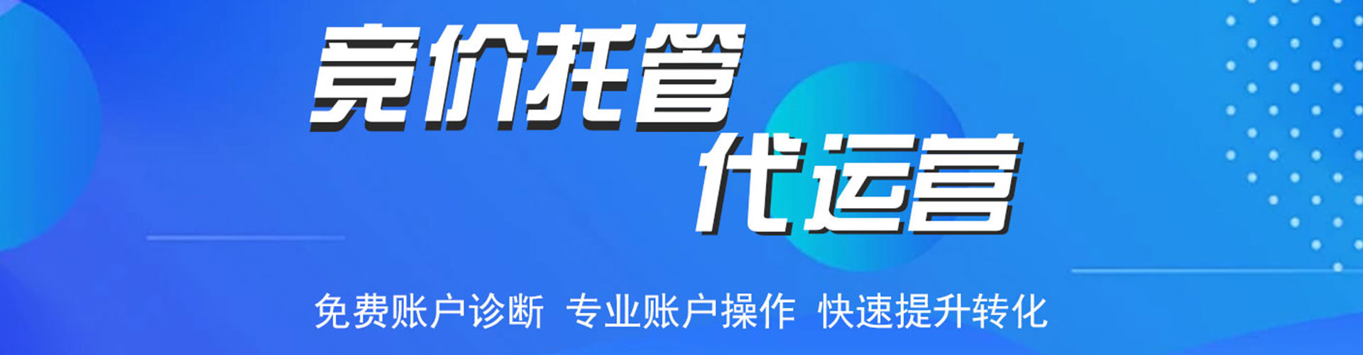 余江百度开户返点