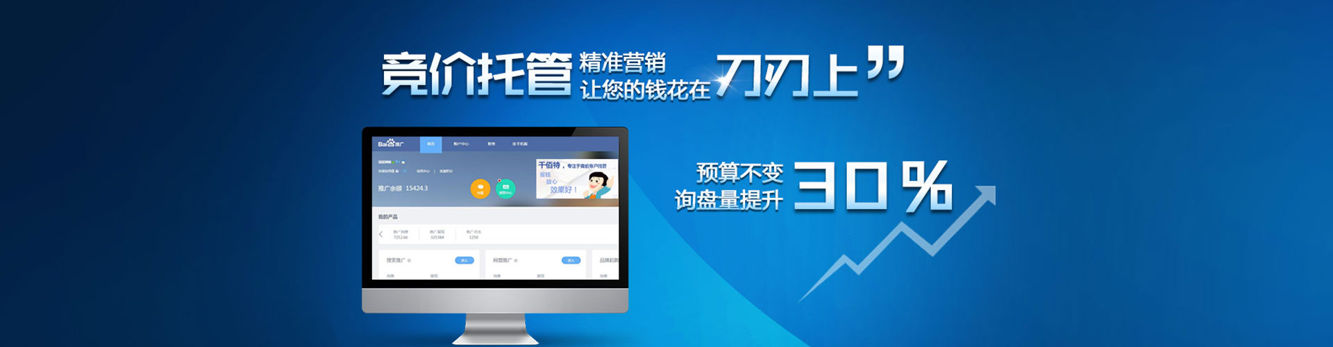 余江信息流怎么做