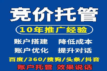 百度推广如何提升网站流量及转化率
